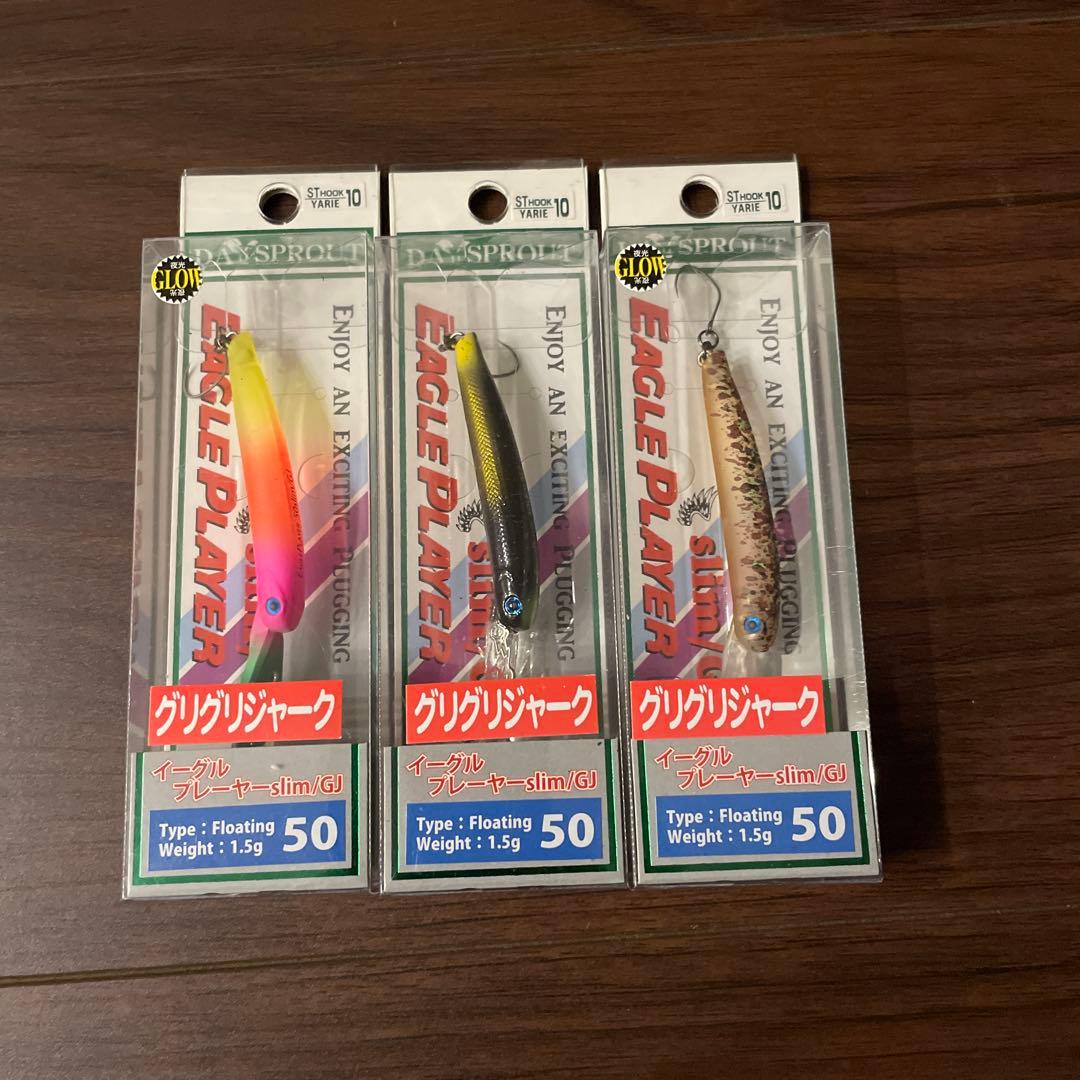 ディスプラウト イーグルプレーヤー 50slim/GJ マニアックスオリカラ