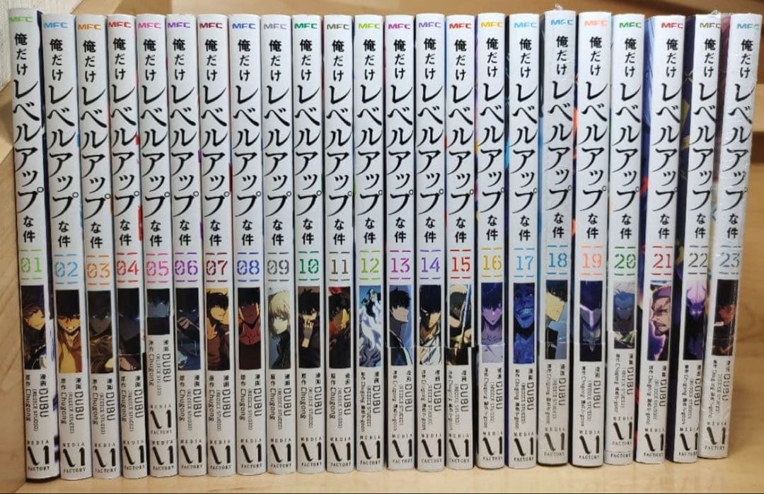俺だけレベルアップな件 23巻 全巻セット - メルカリ
