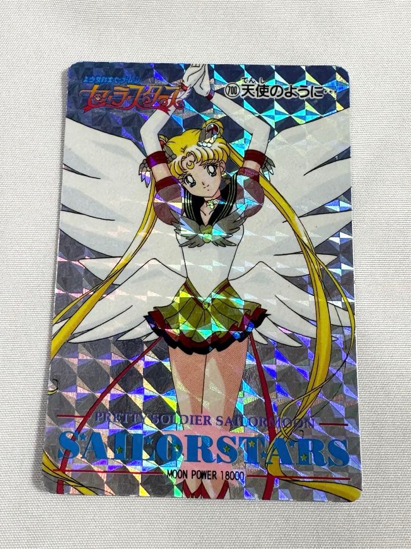セーラームーン セーラースターズ カードダス No.700 月野うさぎ