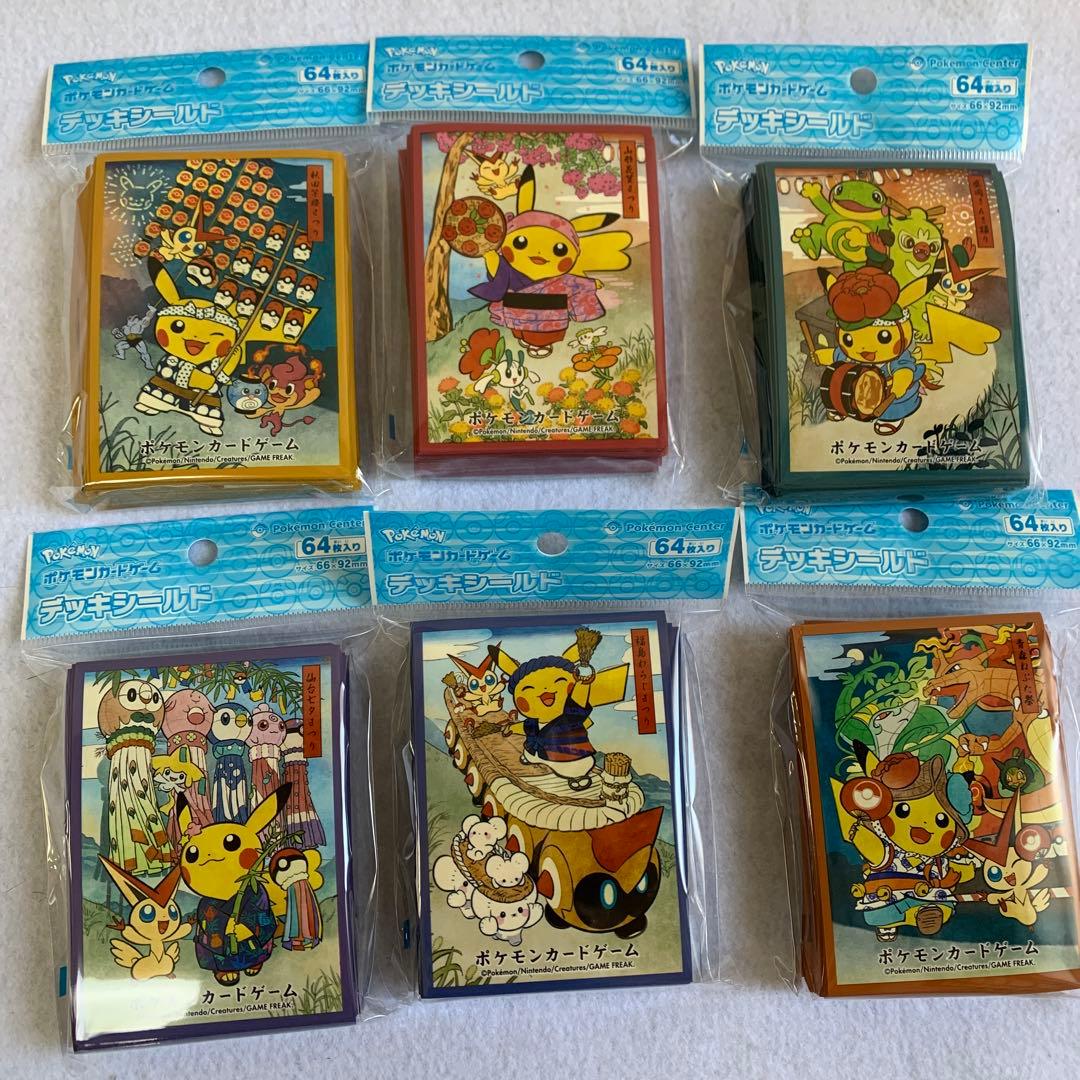 ポケモンセンタートウホクR お祭りごっこ ポケカ スリーブ デッキ