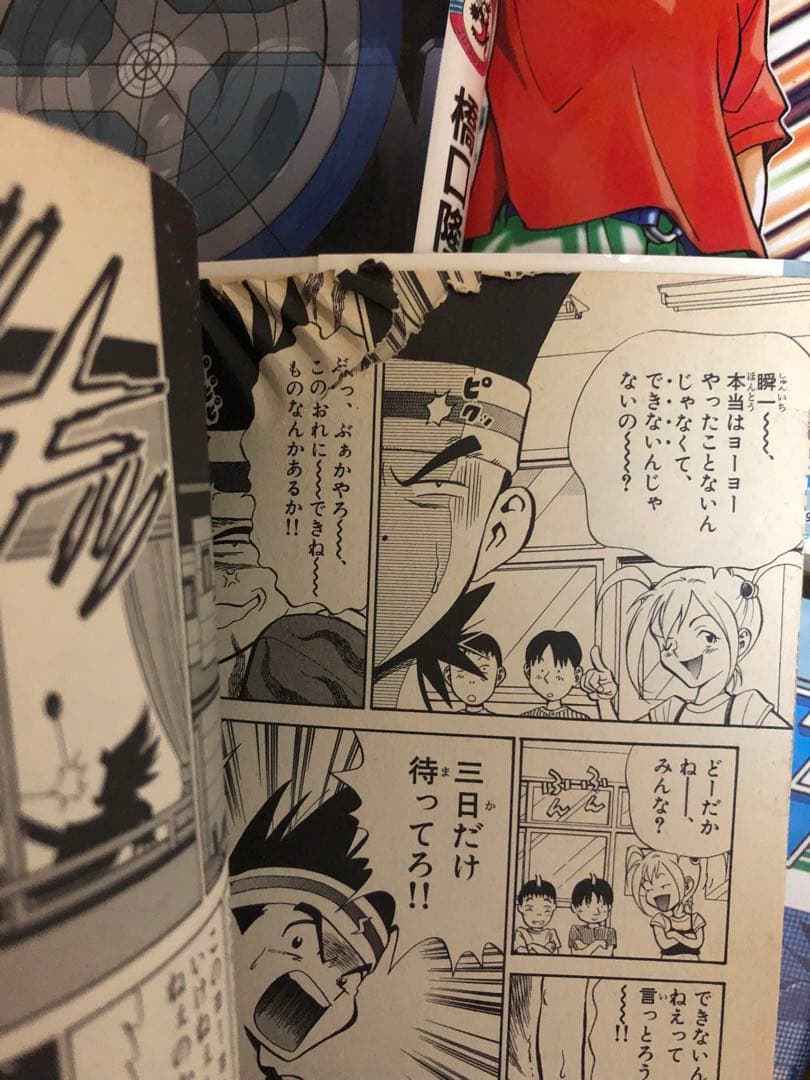 超速スピナー 全巻セット 全初版 - メルカリ