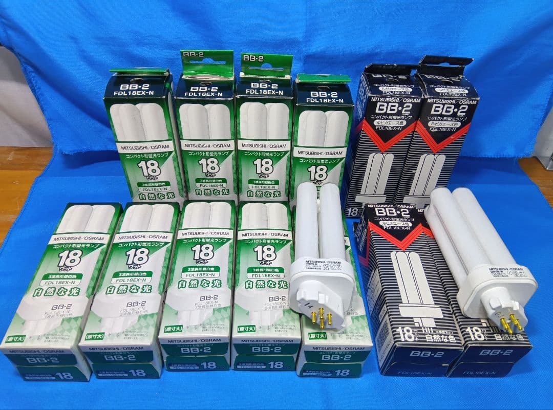 未使用 FDL18EX-N 13個セット 三菱電機 コンパクト形蛍光ランプ FDL18EX LED化 FDL18形LED 交換 FDL18W LED蛍光灯 LED電球 LED