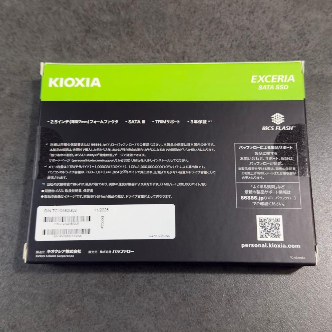 未開封】KIOXIA EXCERIA 480GB SATA SSD - メルカリ
