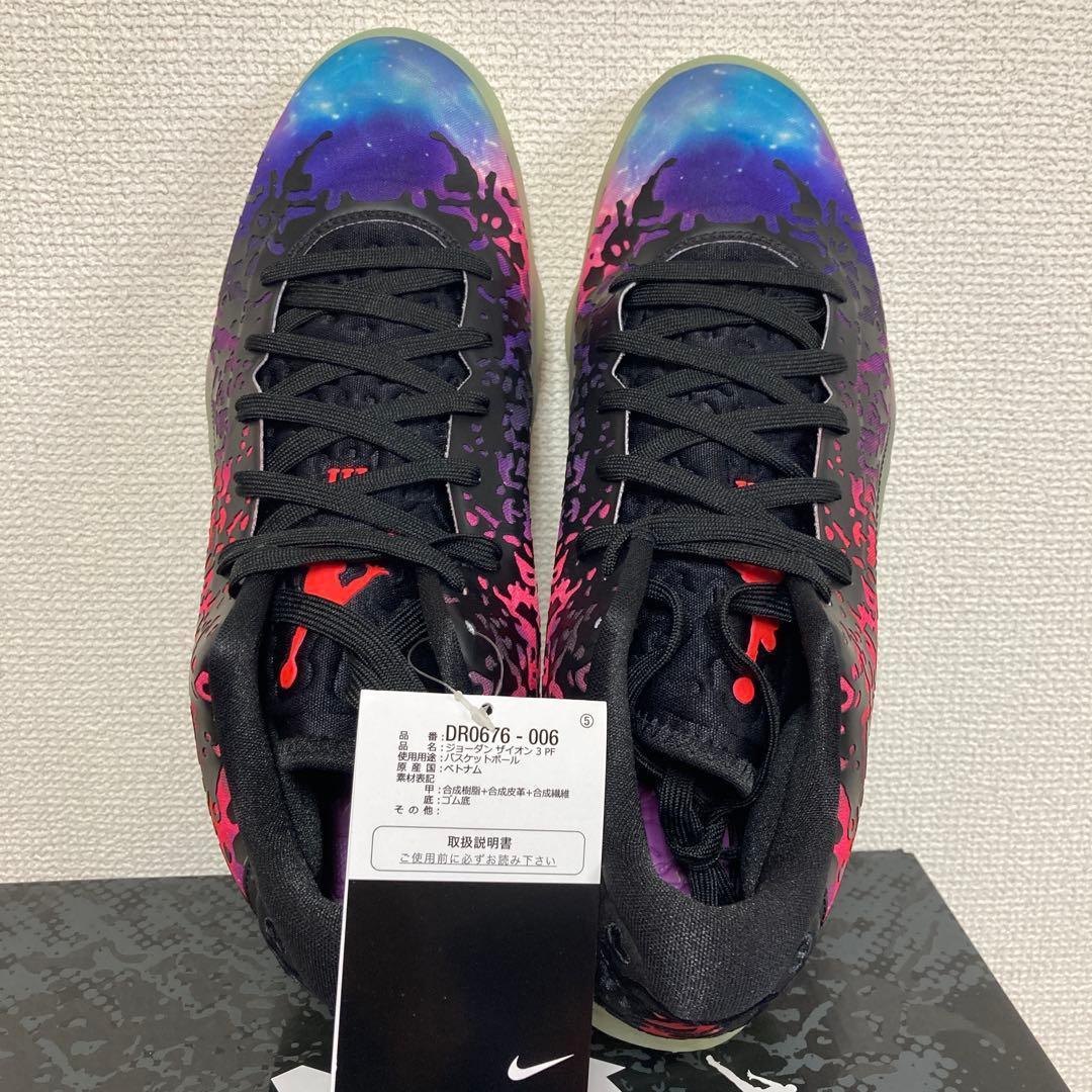 【新品未使用品】NIKE ジョーダン ザイオン 3 PF 27.5cm バッシュ