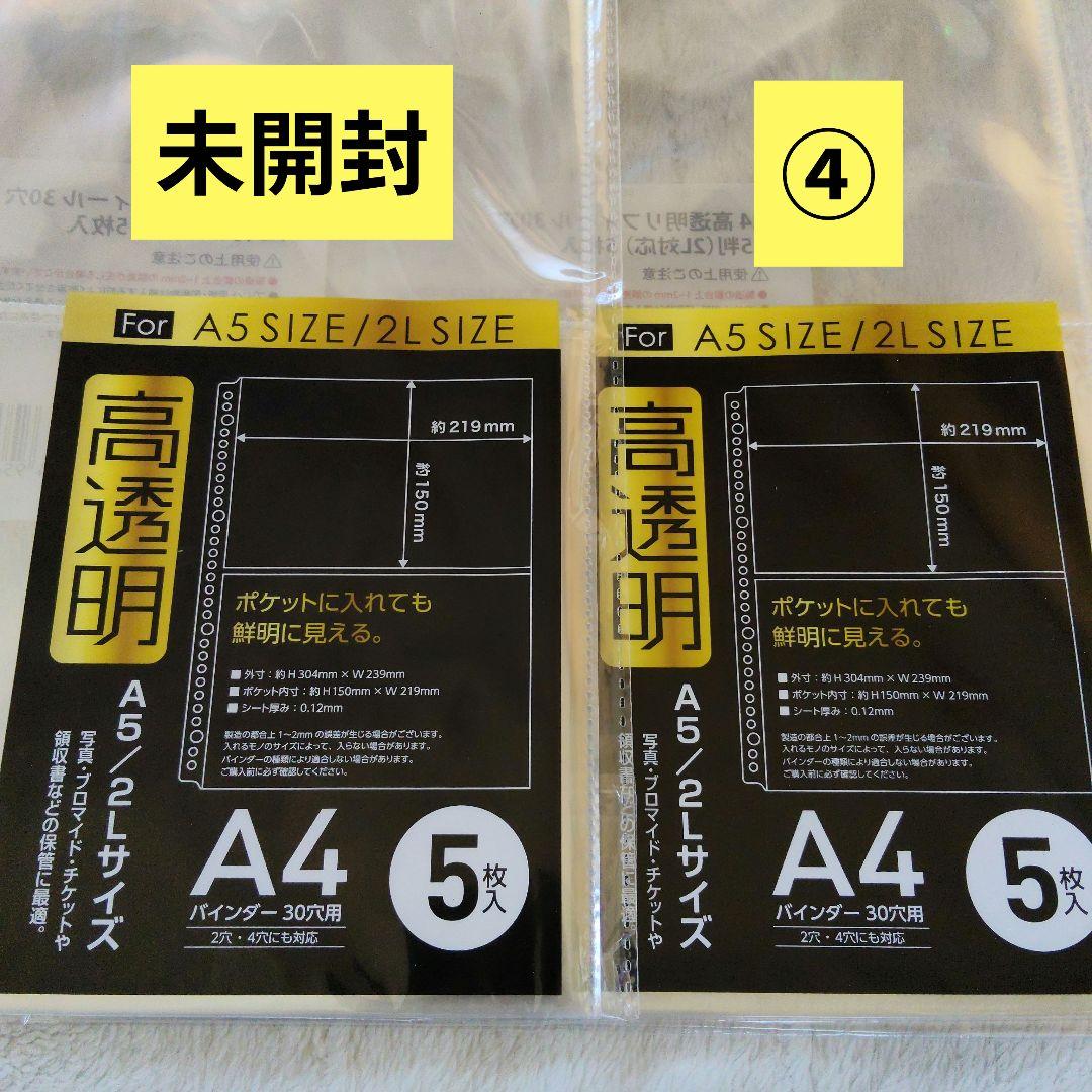 まとめ買いでお値下げ！様 リクエスト 3点 まとめ商品 - メルカリ