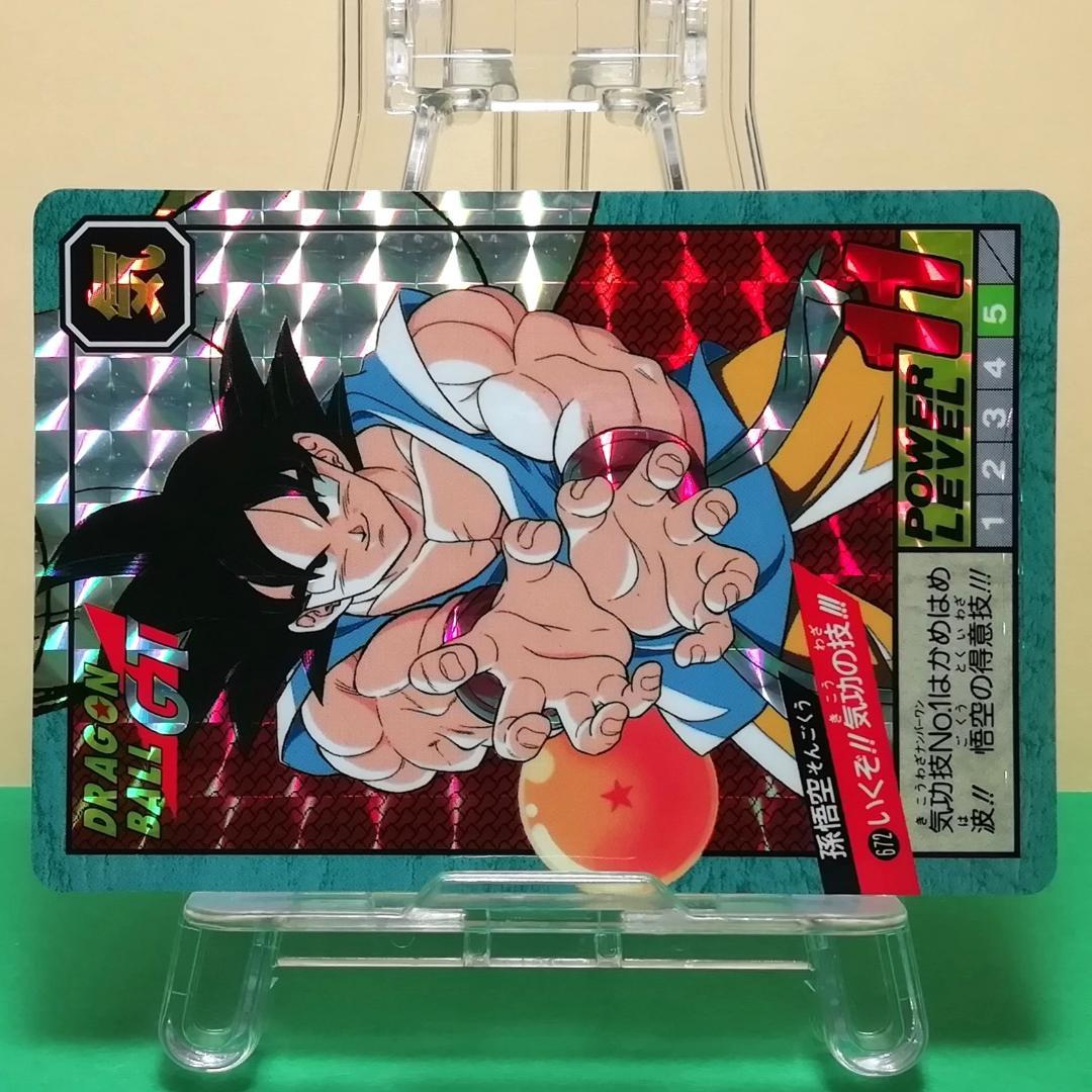 No.672 ドラゴンボール カードダス スーパーバトル 1996年 孫悟空