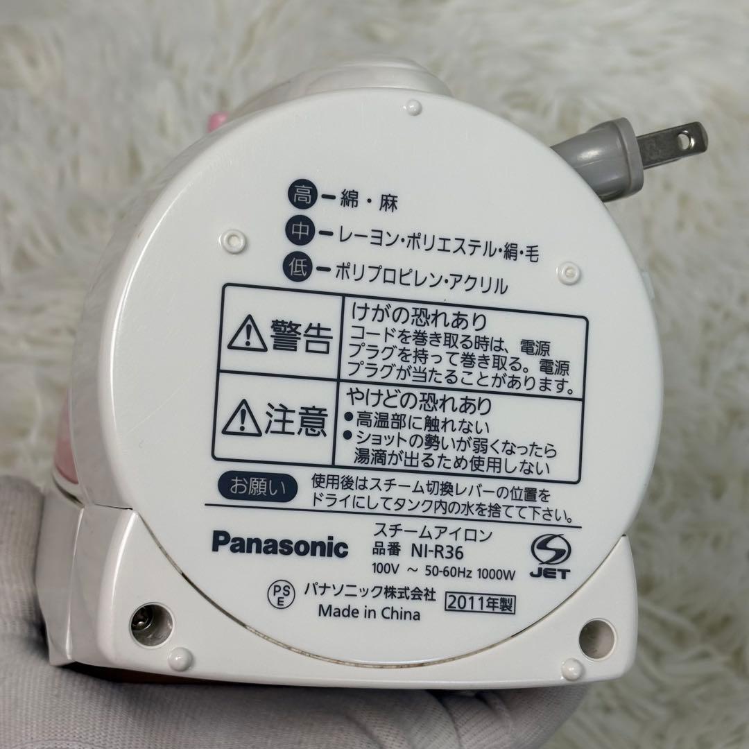 Panasonic パナソニック スチームアイロン NI-R36 コードリール式
