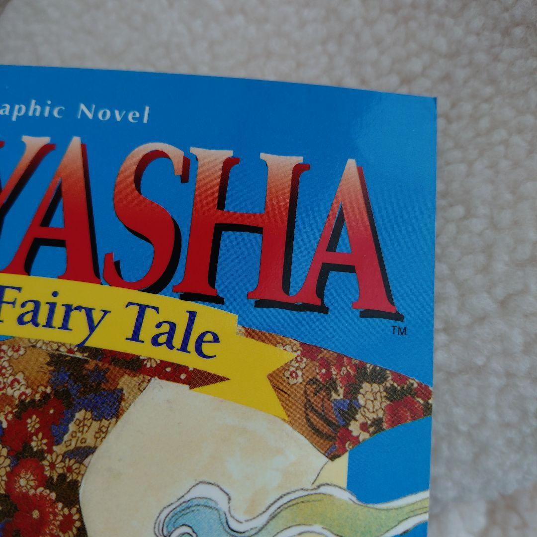 洋書 犬夜叉 英語版 漫画 INUYASHA Vol. 1 - メルカリ