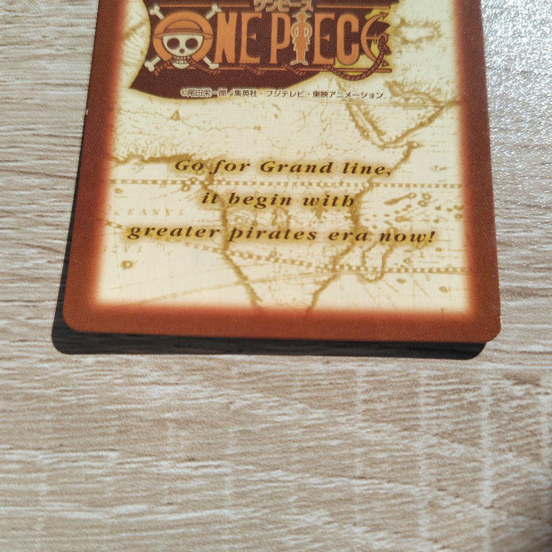 ルフィ ゴムゴムのブレット ワンピースカード カードダス ハイパー