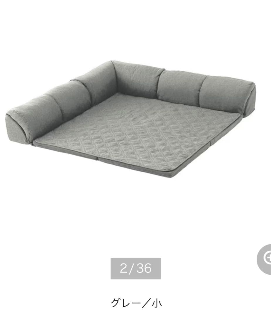 発送日はお品によりますウロウロなおみ