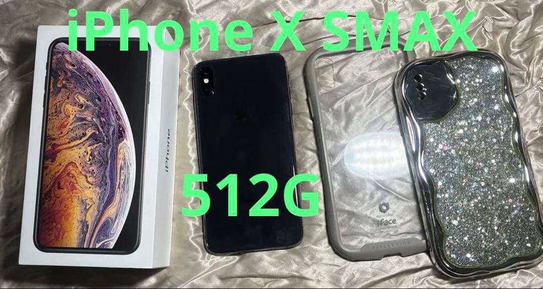 週末セール★ iPhone XsMax 512GB スペースグレー　ケース付 iPhone - セール☆美品♡ iPhone XsMax 512GB スペースグレー ケース