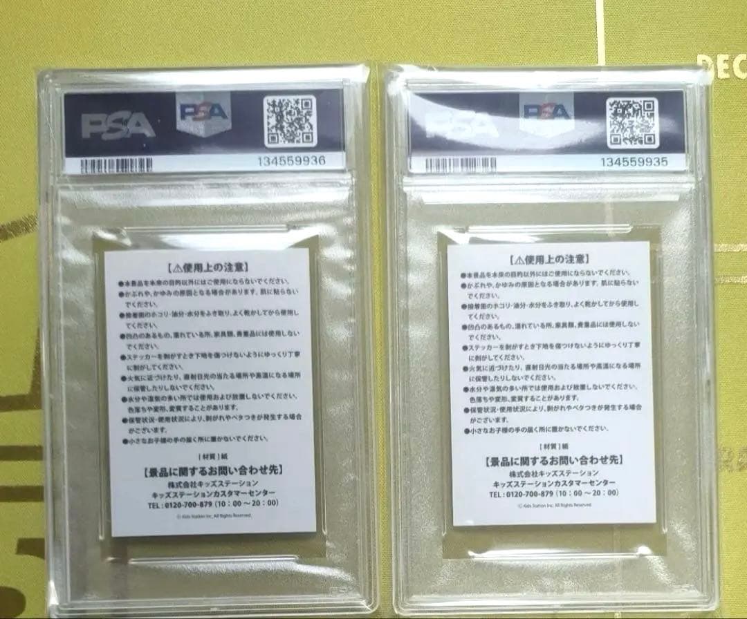 PSA10 連番 非売品 ステッカー メガリザードン X Y ポケモン 30th