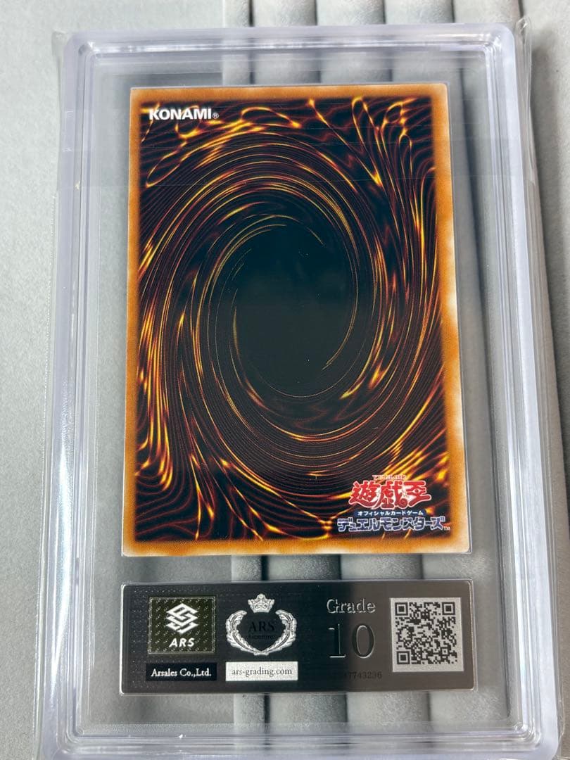 ARS10 キメラテック・オーバー・ドラゴン レリーフ 遊戯王 - メルカリ
