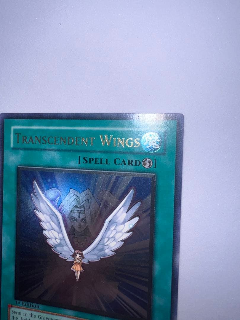 進化する翼 1st CRV レリーフ 英語 遊戯王 - メルカリ
