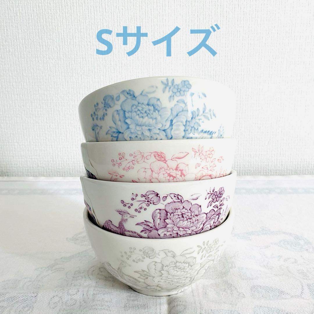 ☆バーレイ☆新品「アジアティックフェザンツ 」ボウルS 4色セット ☆【予約販売】ブルーアジアティックフェザンツ シュガーボウルL【4