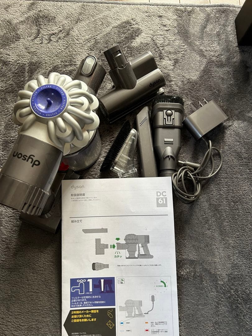 ダイソン 掃除機 DC61 サポート | Dyson DC61 ハンディクリーナー | ダイソン