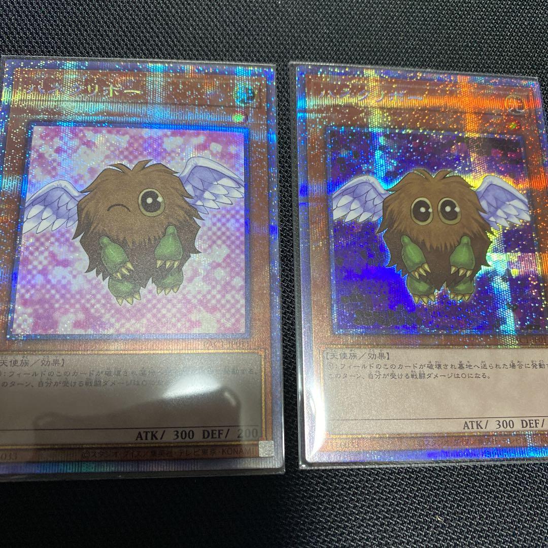 灰流うらら 25th 絵違い 遊戯王 クオシク 灰流うらら イラスト違い