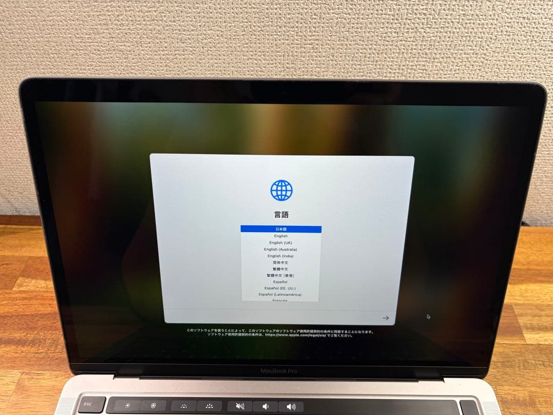 箱ありおまけ付き美品MacBook Pro 2020 13インチ スペースグレー