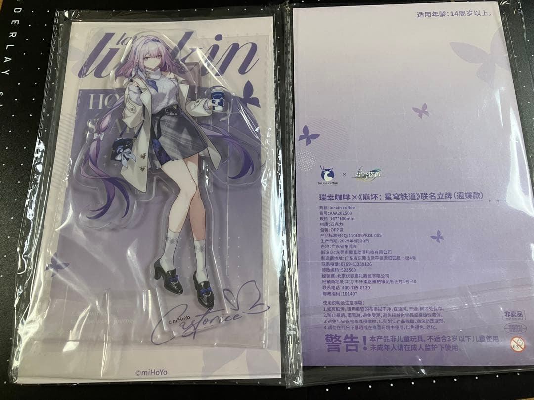 ぴの様 リクエスト 2点 まとめ商品 - メルカリ