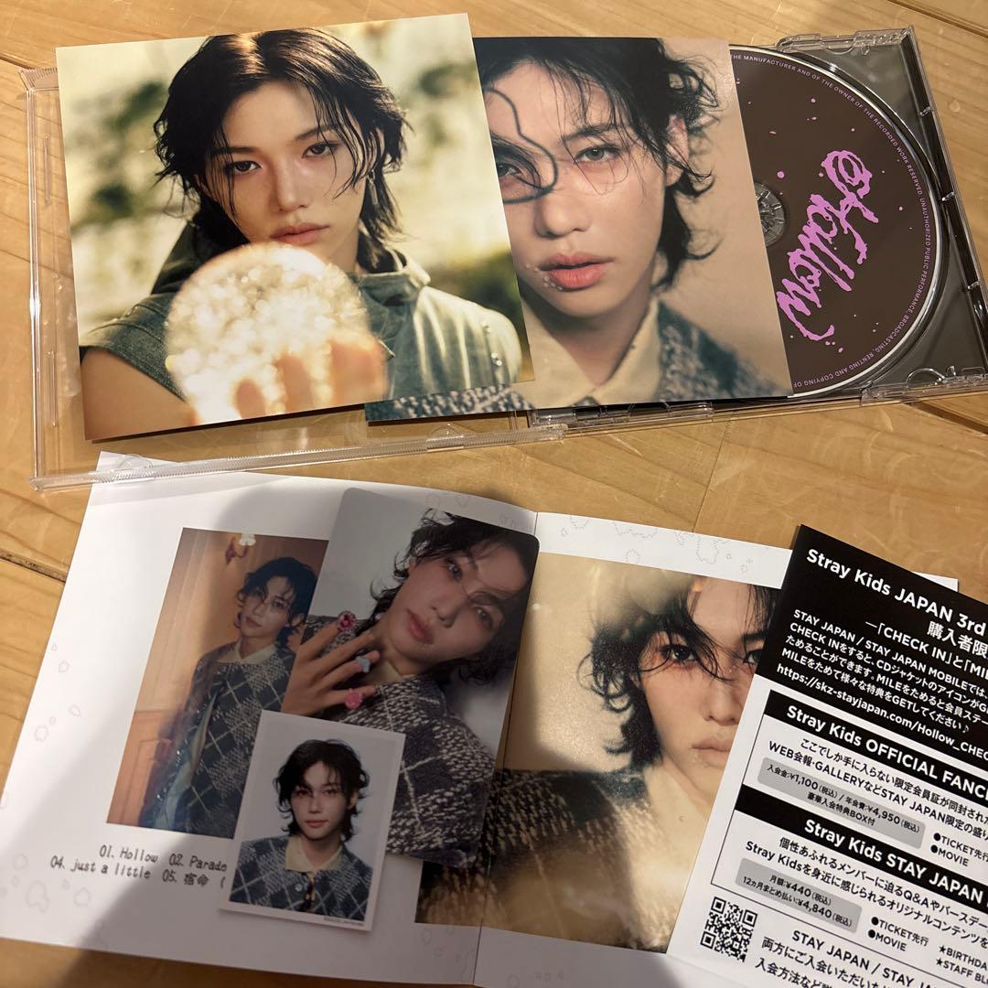 スキズ Hollow fc盤 フィリックス 開封済み 抜けなし - メルカリ