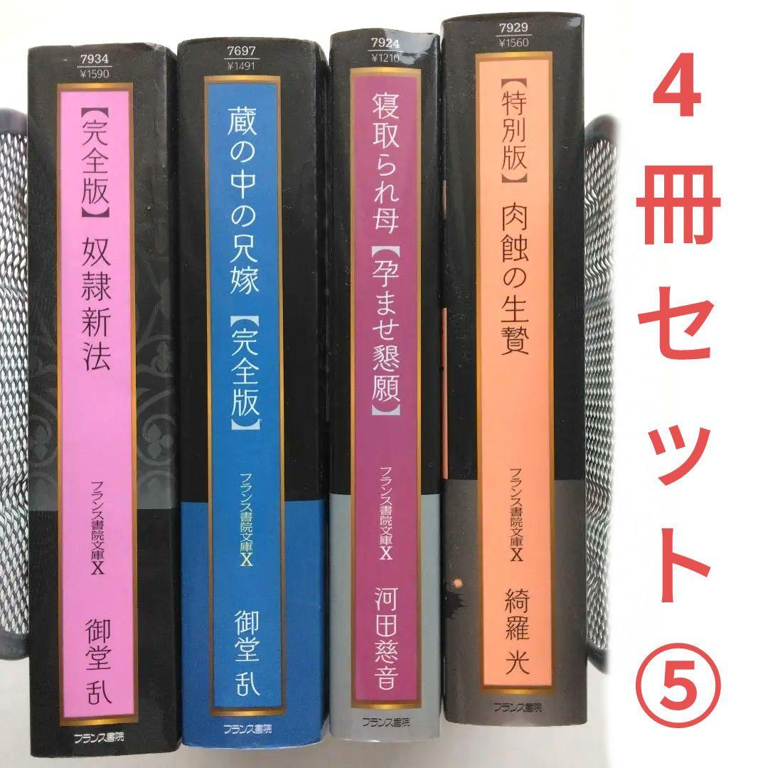ハイキュー!! 42巻“挑戦者” DVD同梱版 - メルカリ