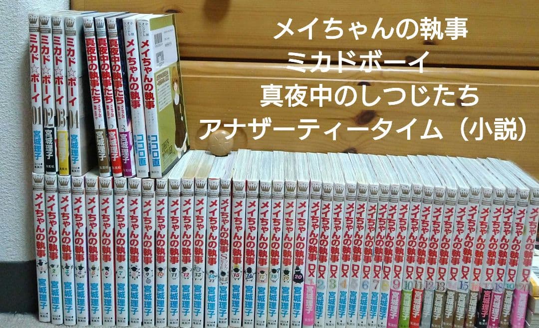 ONEPUNCH-MAN ワンパンマン 36巻セット 1～35巻＋ヒーロー大全