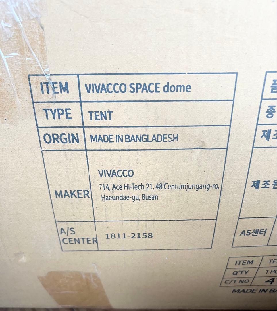 VIVACCO SPACE LINE DOME 【未使用.未開封】✨極美品✨ - メルカリ
