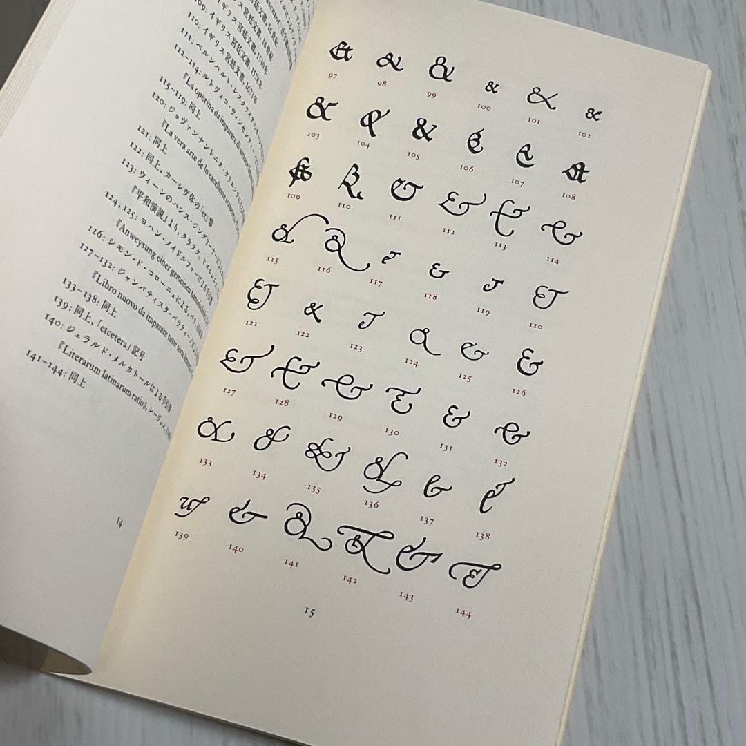 希少】idea アイデア 321号｜ヤン・チヒョルト特集 - メルカリ