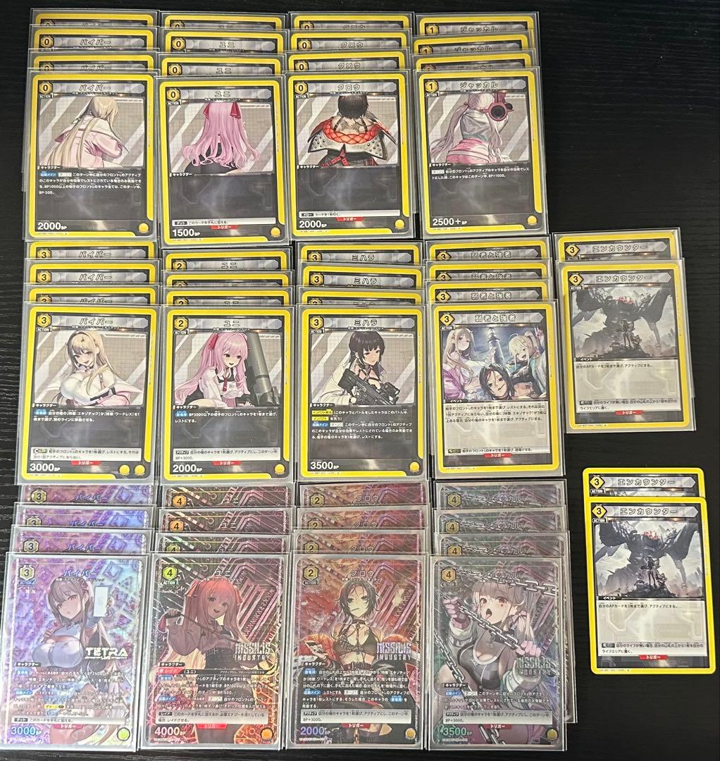 匿名配送 UNION ARENA 勝利の女神NIKKE 黄エキゾチック デッキ TORECARDSコラボ】勝利の女神：NIKKE：【黄】エキゾチック＆ワードレス