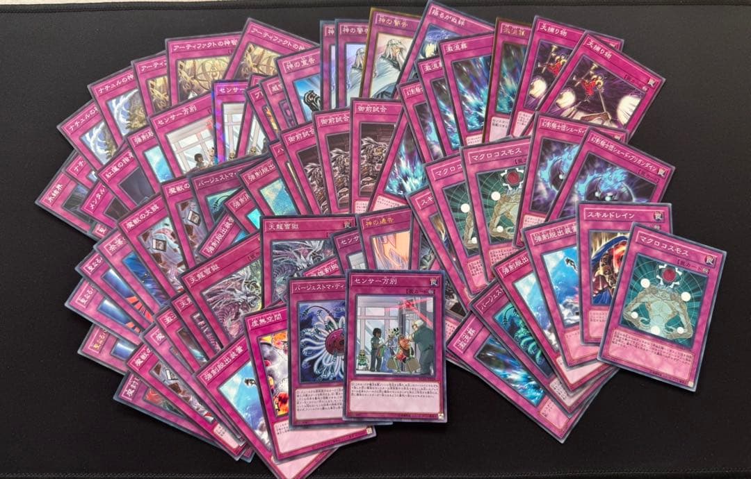 遊戯王 まとめ売り 引退品 構築済み - メルカリ
