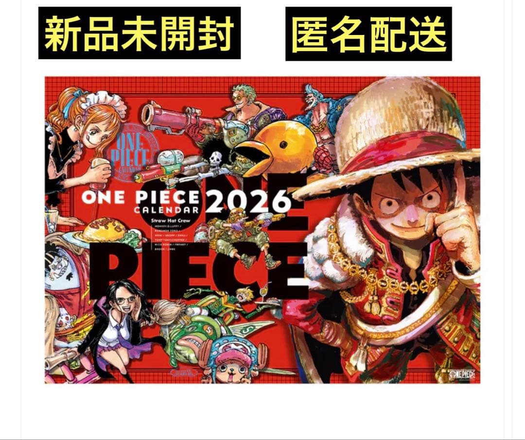新品】 ワンピース コミックカレンダー（大判）2026 - メルカリ