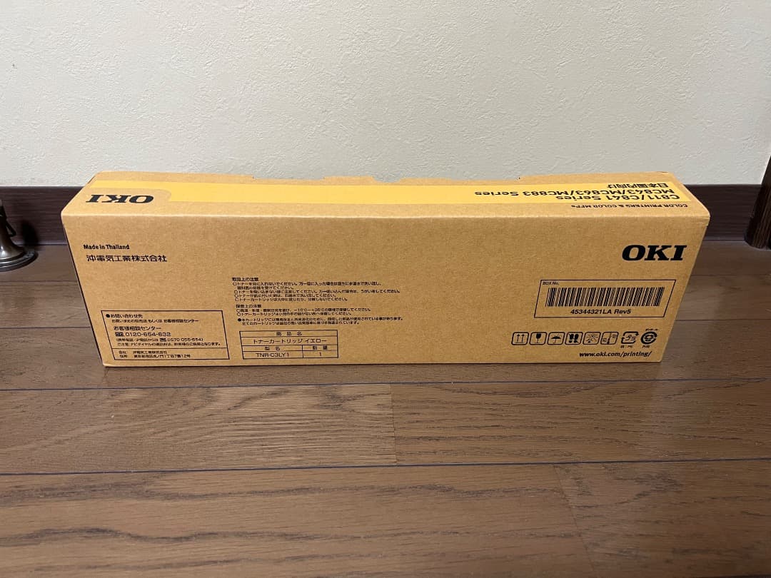 OKI純正 トナーカートリッジ イエロー TNR-C3LY1 - メルカリ