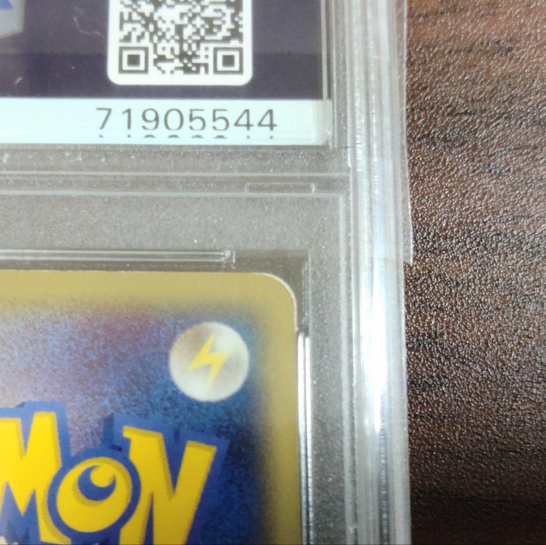 PSA9 ニャース キラ ホロ仕様 029/ADV-P セブンイレブン プロモ - メルカリ