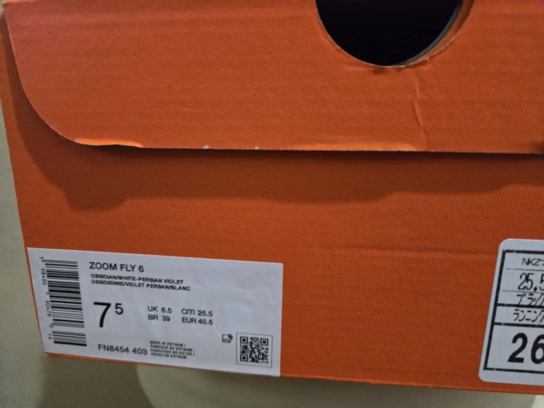スパイク・シューズ ZOOM FLY 6 25.5cm