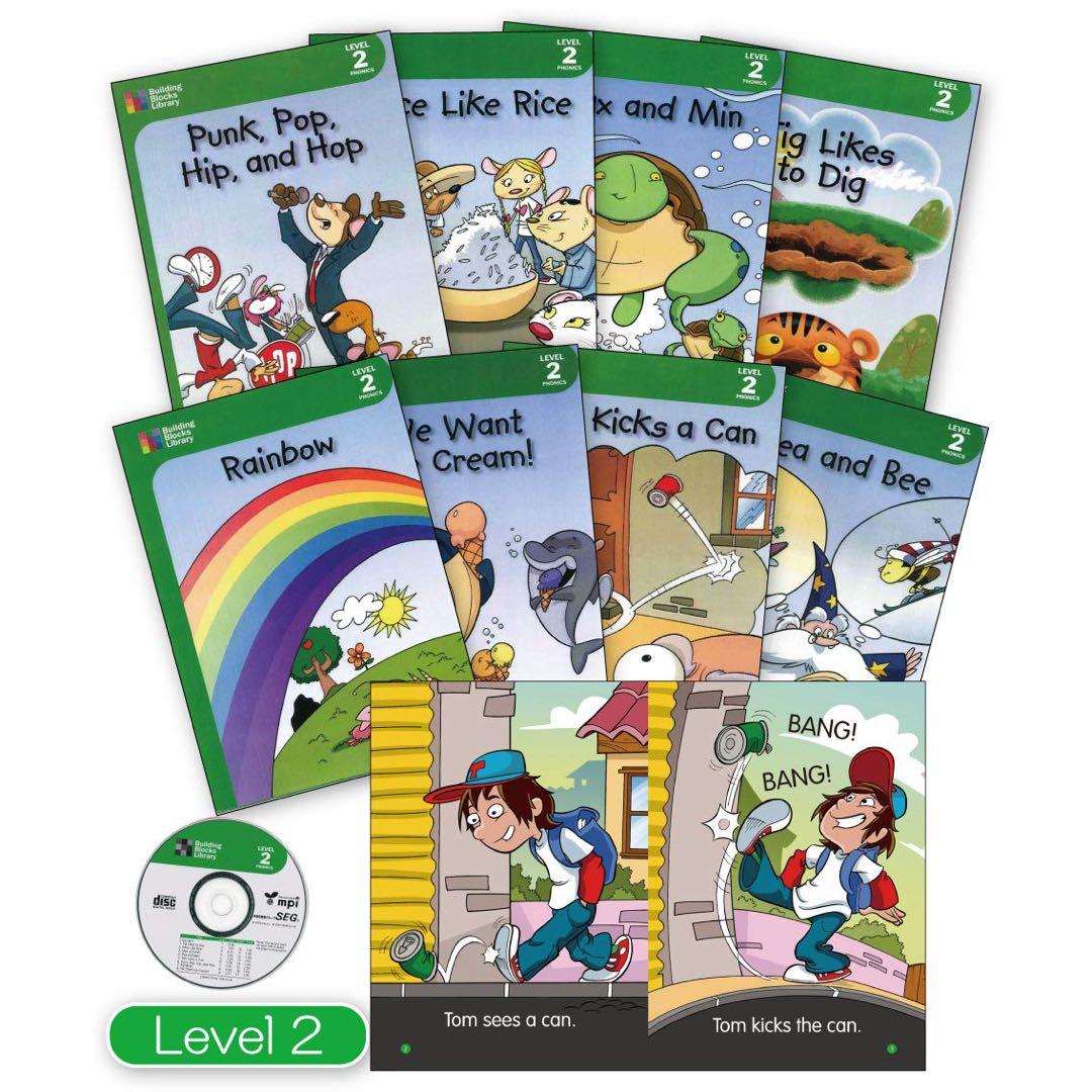 Building Blocks Library Level 0～4 （全52冊） - メルカリ