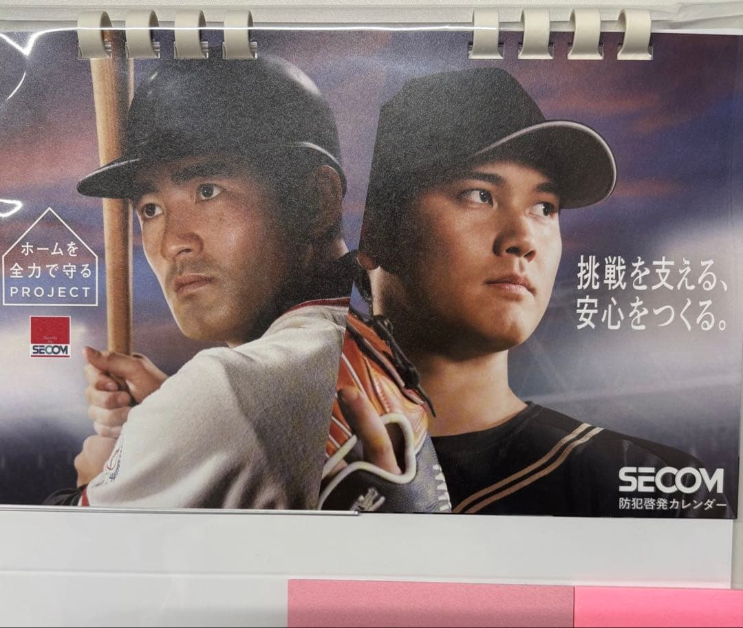 大谷翔平 長嶋茂雄 2026年 卓上カレンダー 非売品 - メルカリ