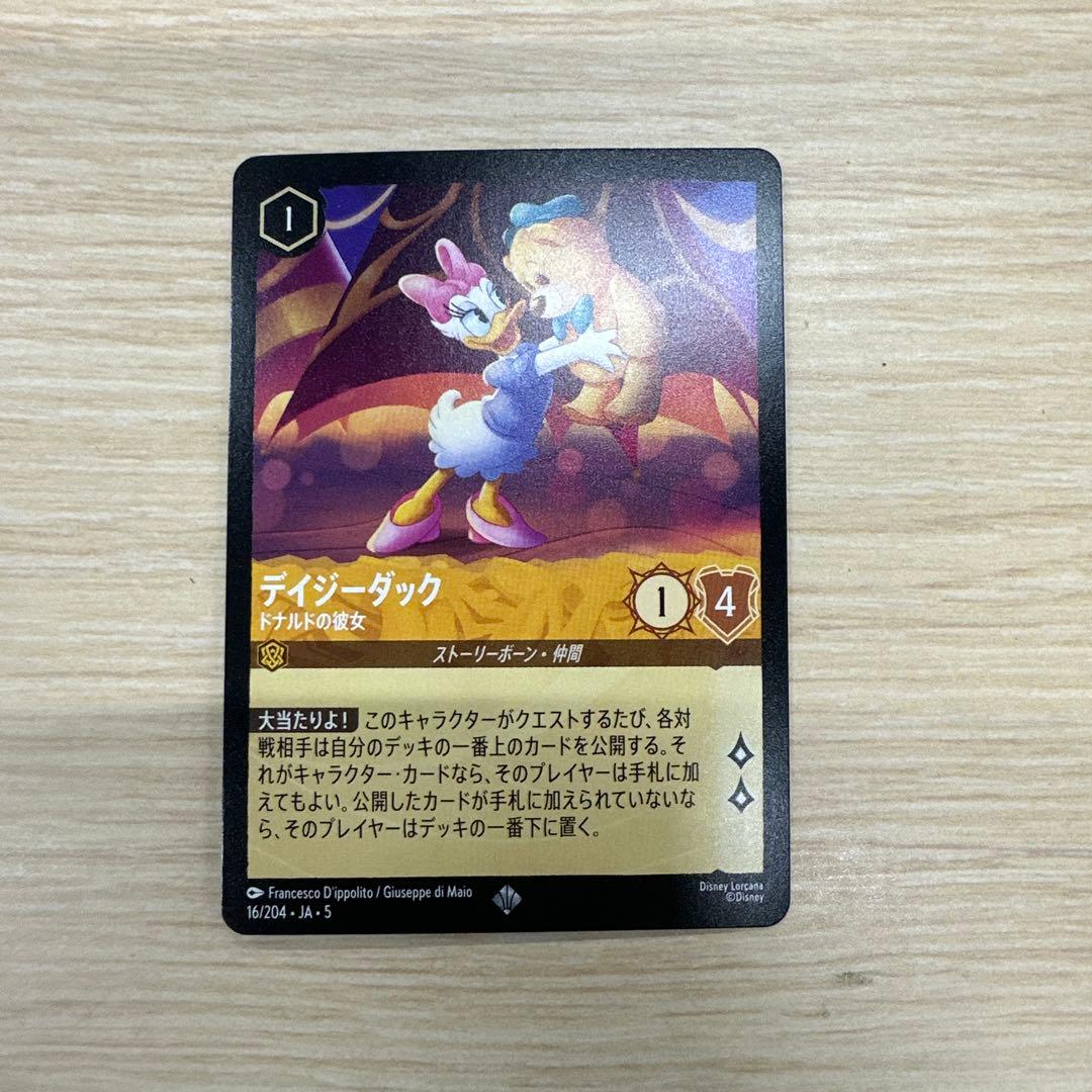 ロルカナ アンバー デイジーダック ドナルドの彼女 - メルカリ