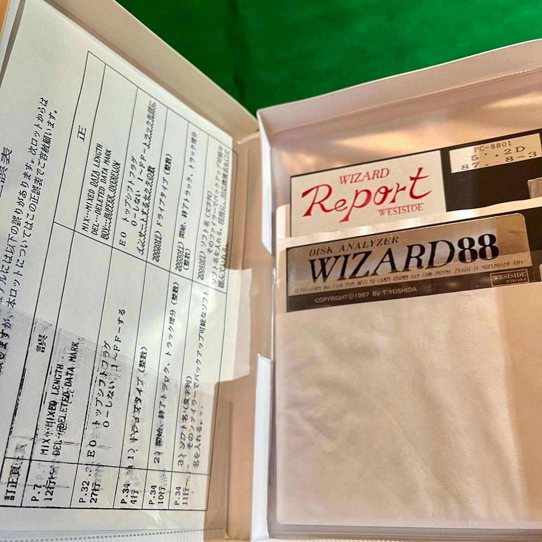 X*T様 PC8801「WIZARD88」5インチFD 動作未確認、激レアなジャ - メルカリ