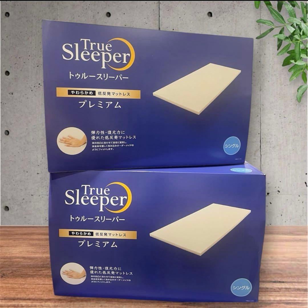 【新品】トゥルースリーパー プレミアム 低反発マットレス シングル 2個 楽天市場】【送料無料】トゥルースリーパープレミアム正規品 シングル