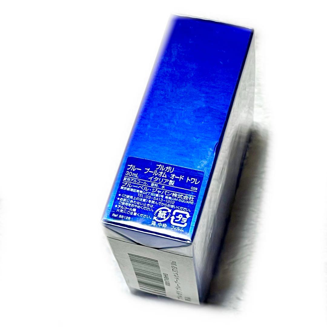 BVLGARI ブルガリ オードトワレ ブループールオム 30ml 新品未開封