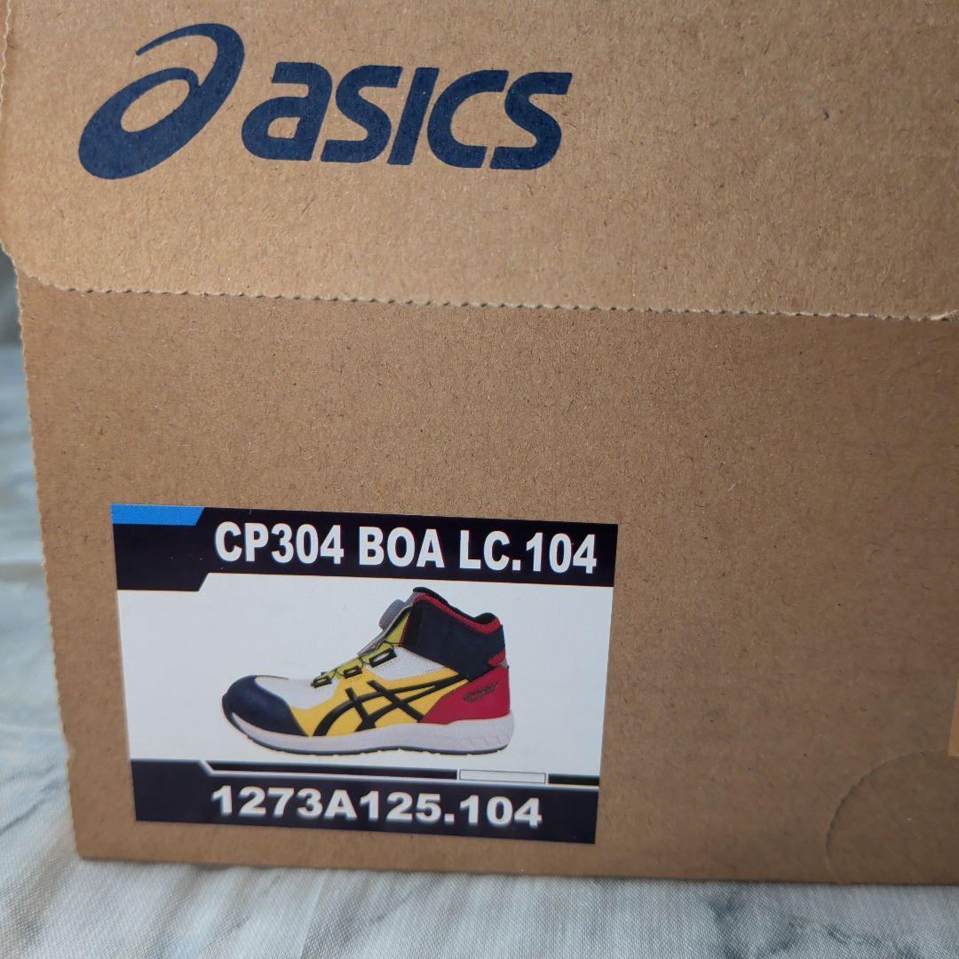 【限定カラー】asics　CP304 BOA LC.104　安全靴　24.0cm