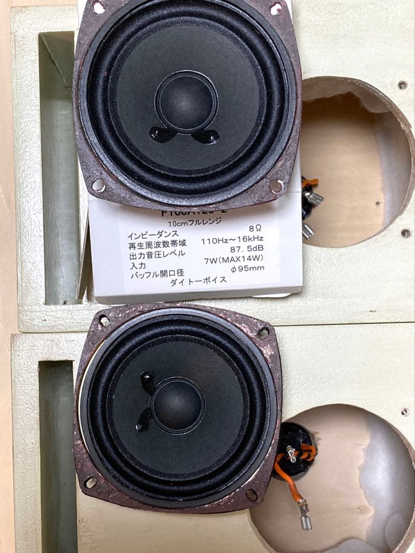 長岡鉄男氏設計 BS10 自作 バスレフ ブックシェルフ スピーカー 2台