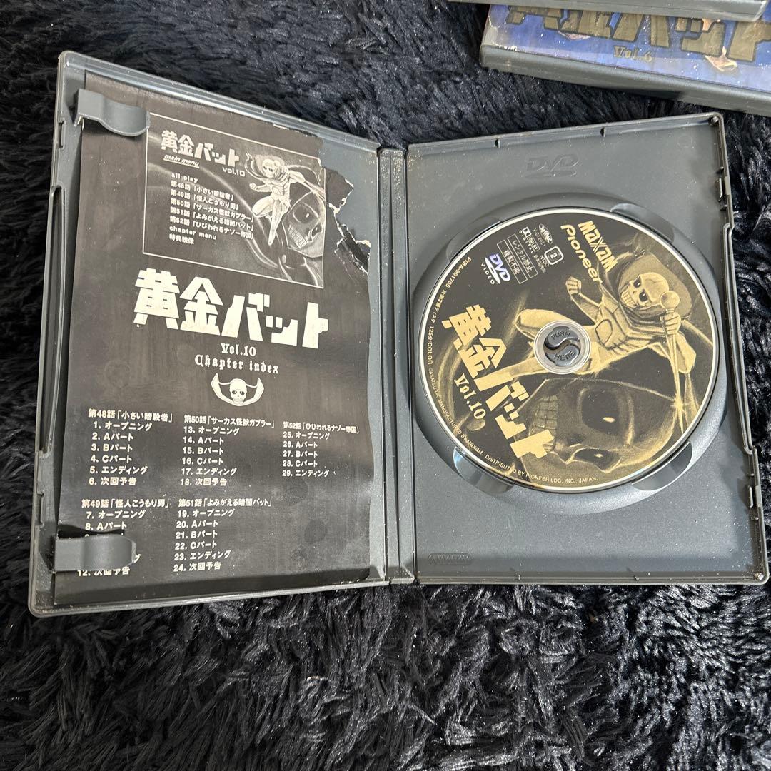 激レア! 黄金バット DVD セット Vol.6~10 ビンテージ MAXAM