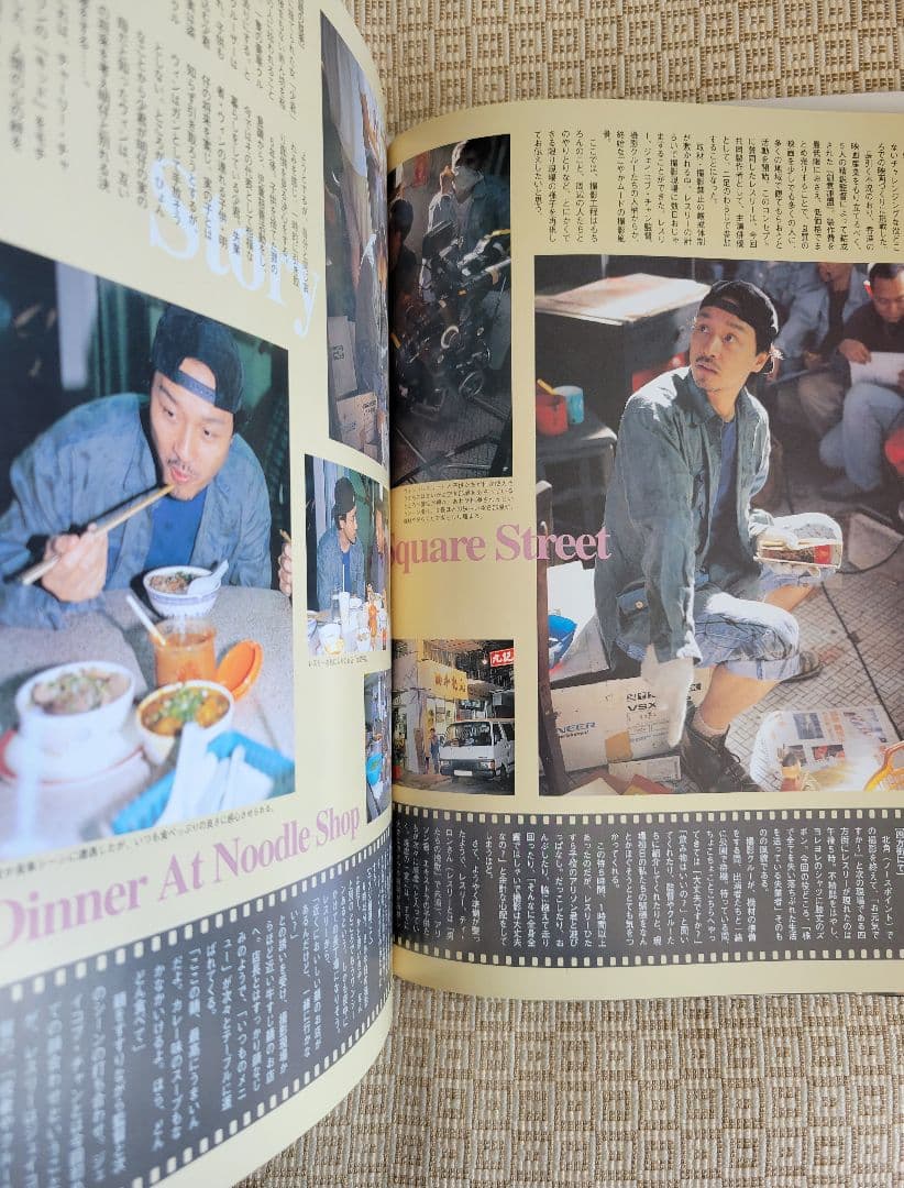 Leslie：レスリー・チャンのすべて 張国栄 写真集 レア - メルカリ