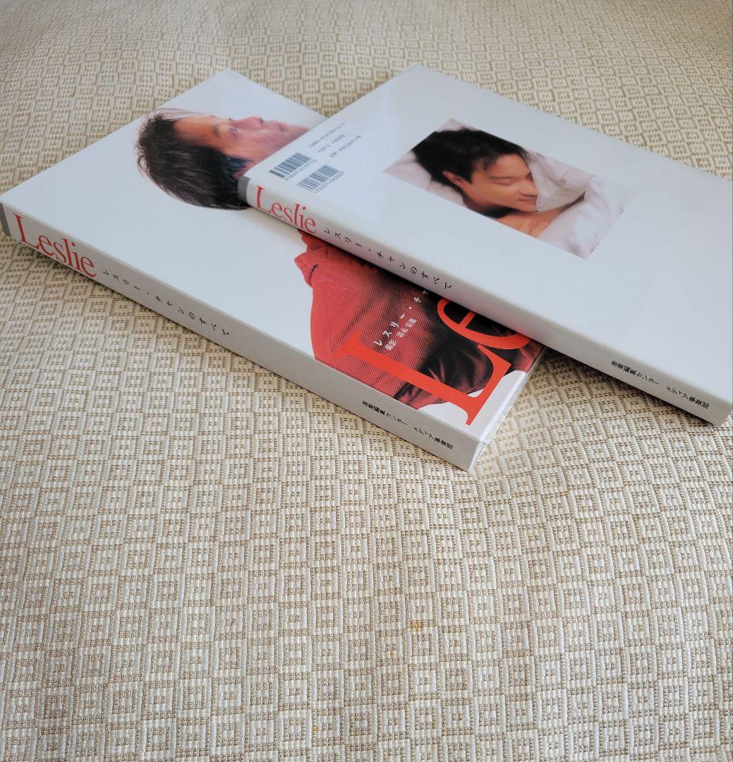 Leslie：レスリー・チャンのすべて 張国栄 写真集 レア - メルカリ