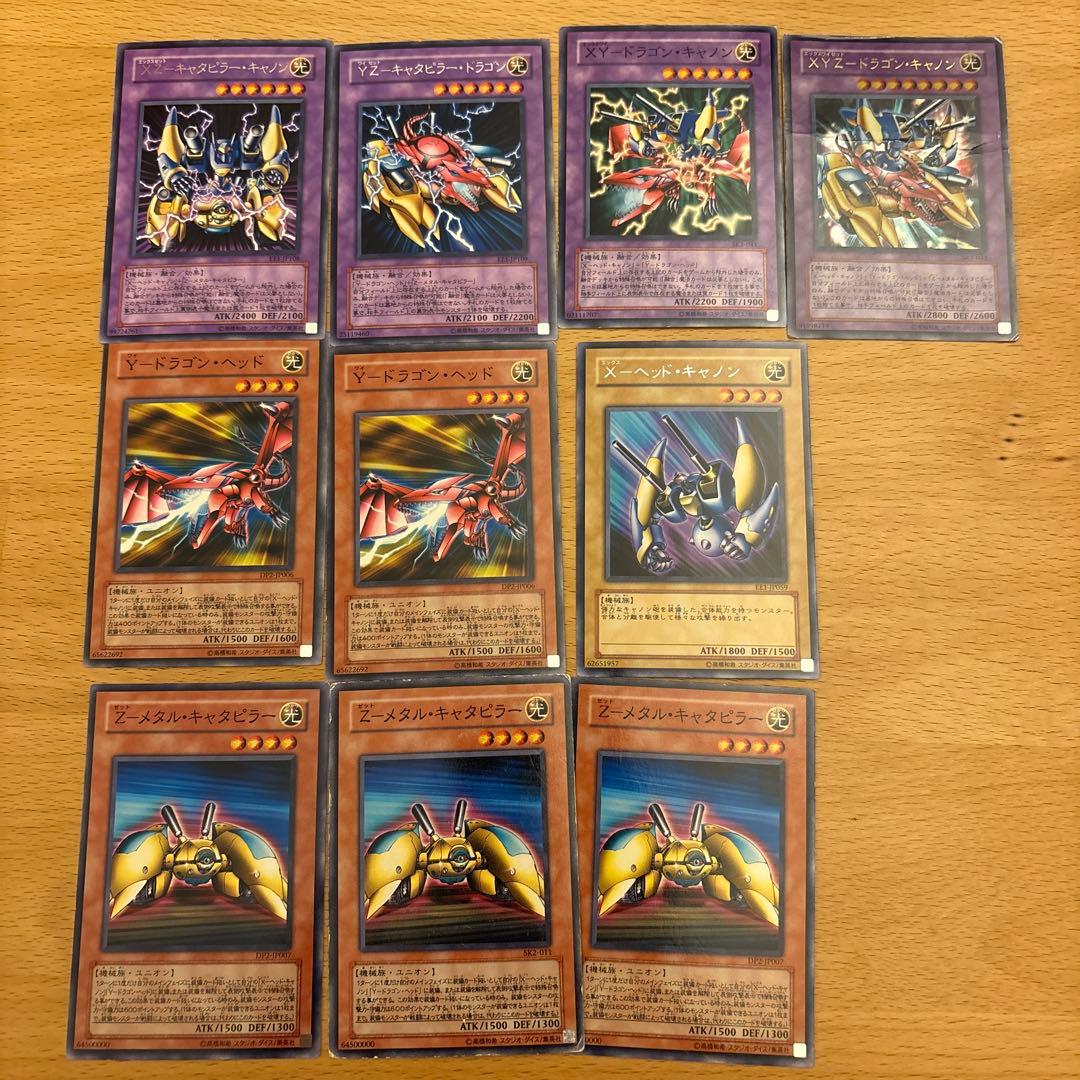 遊戯王 XYZ-ドラゴン・キャノンセット レアカード含む - メルカリ