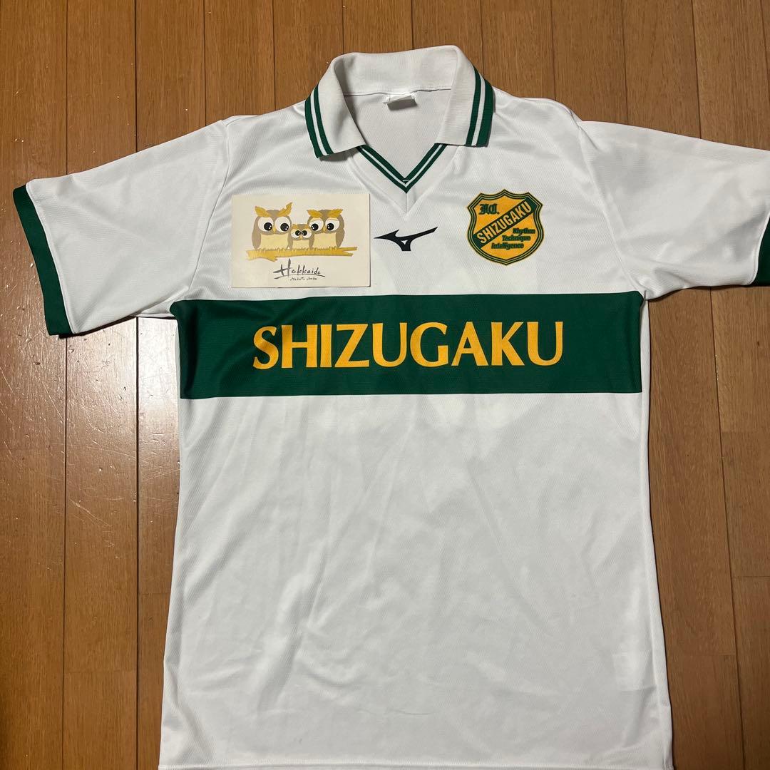 Mizuno 静岡学園ユニフォーム値下げ交渉可能 - メルカリ