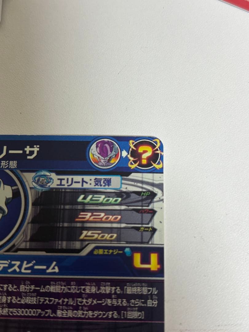 ドラゴンボールヒーローズカードセット クラチェン悟空、フリーザ