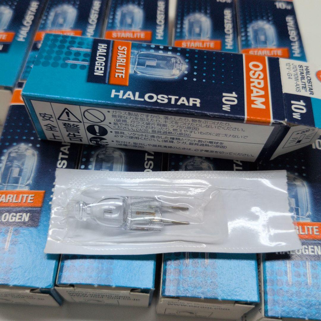 OSRAM HALOSTAR 10W ハロゲンライト 10個セット - メルカリ