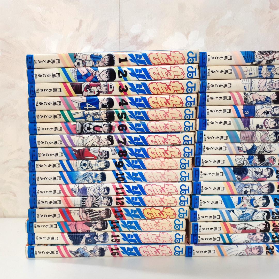 かっとび一斗 全46巻＋番外編1冊 門馬もとき - メルカリ